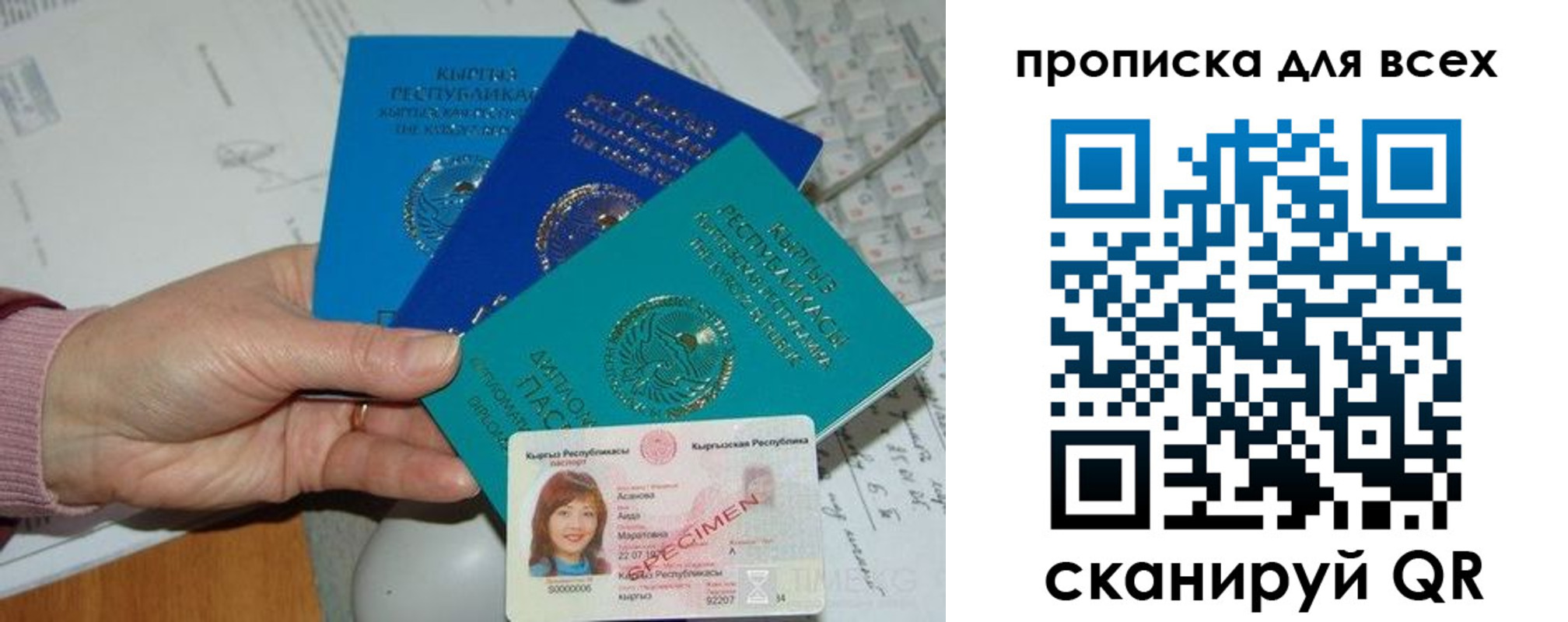 временная регистрация купить в Ряжске