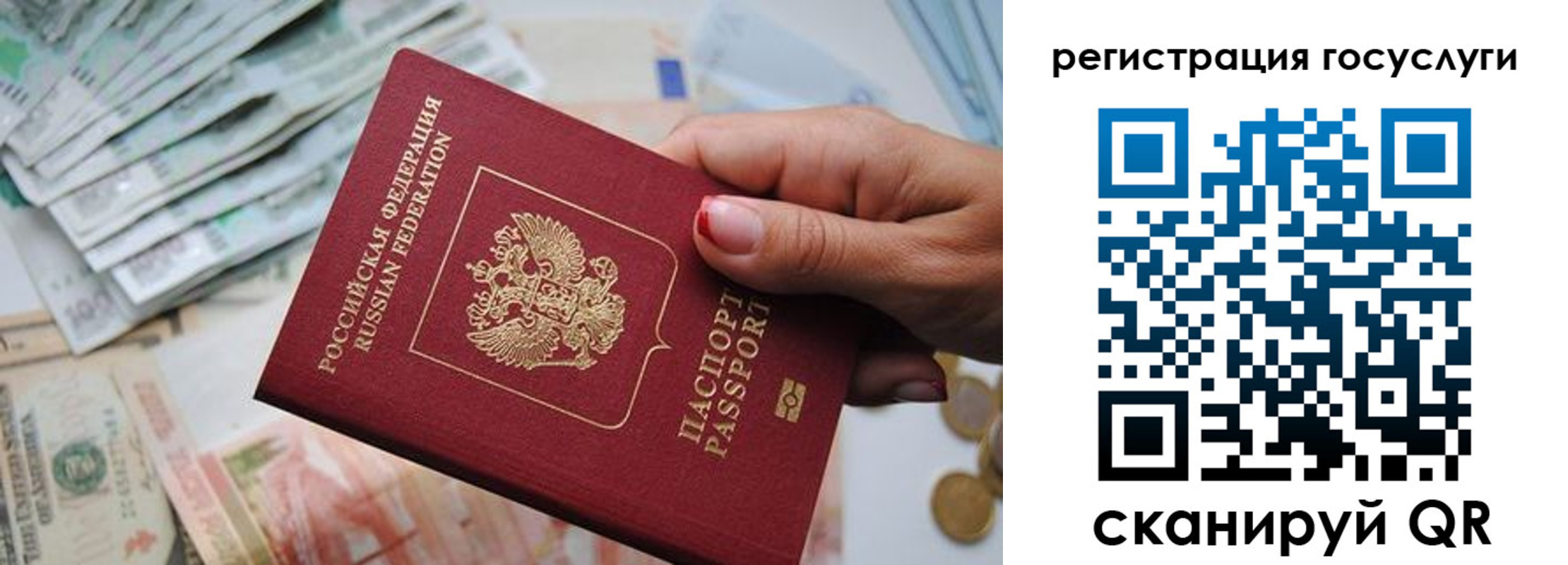 временная регистрация надежно в Ряжске