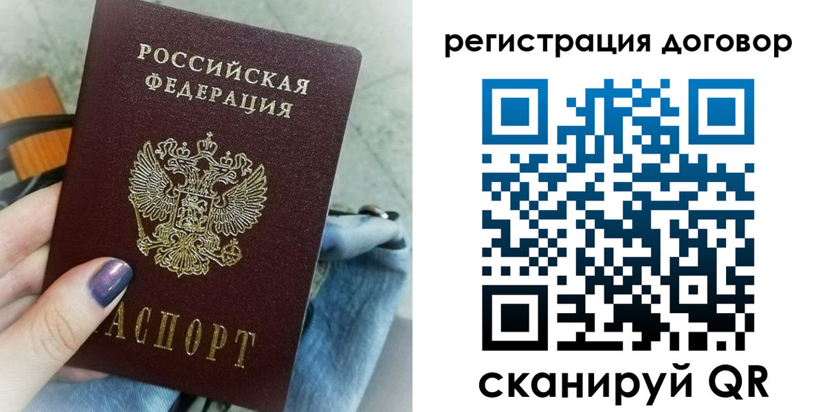 прописка для кредита в Ряжске