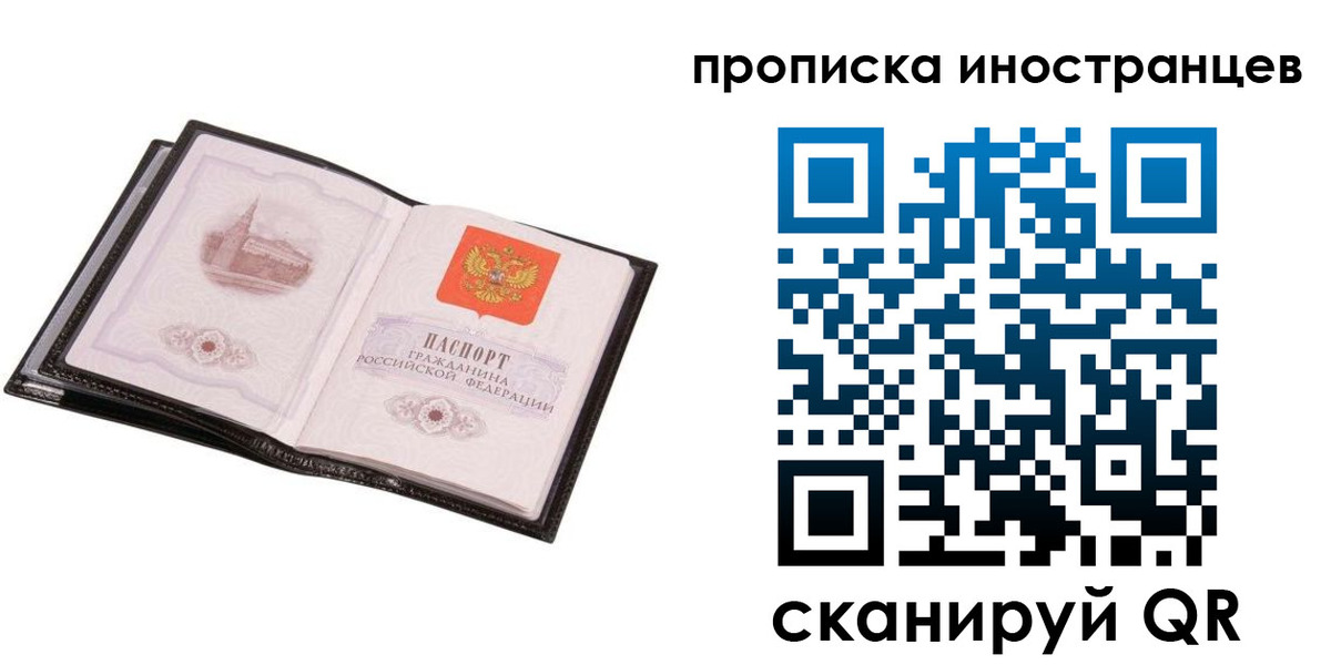 временная регистрация госуслуги в Ряжске